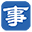 事业编招聘网